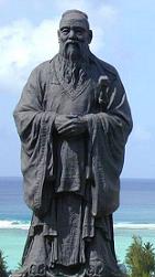 confucius, confucius picture, confucius quotations, confucius quotes, famous quotes, great quotes, inspirational quotes, motivational quotes, confucius, confucius picture, confucius quotations, confucius quotes, famous quotes, great quotes, inspirational quotes, motivational quotes,
